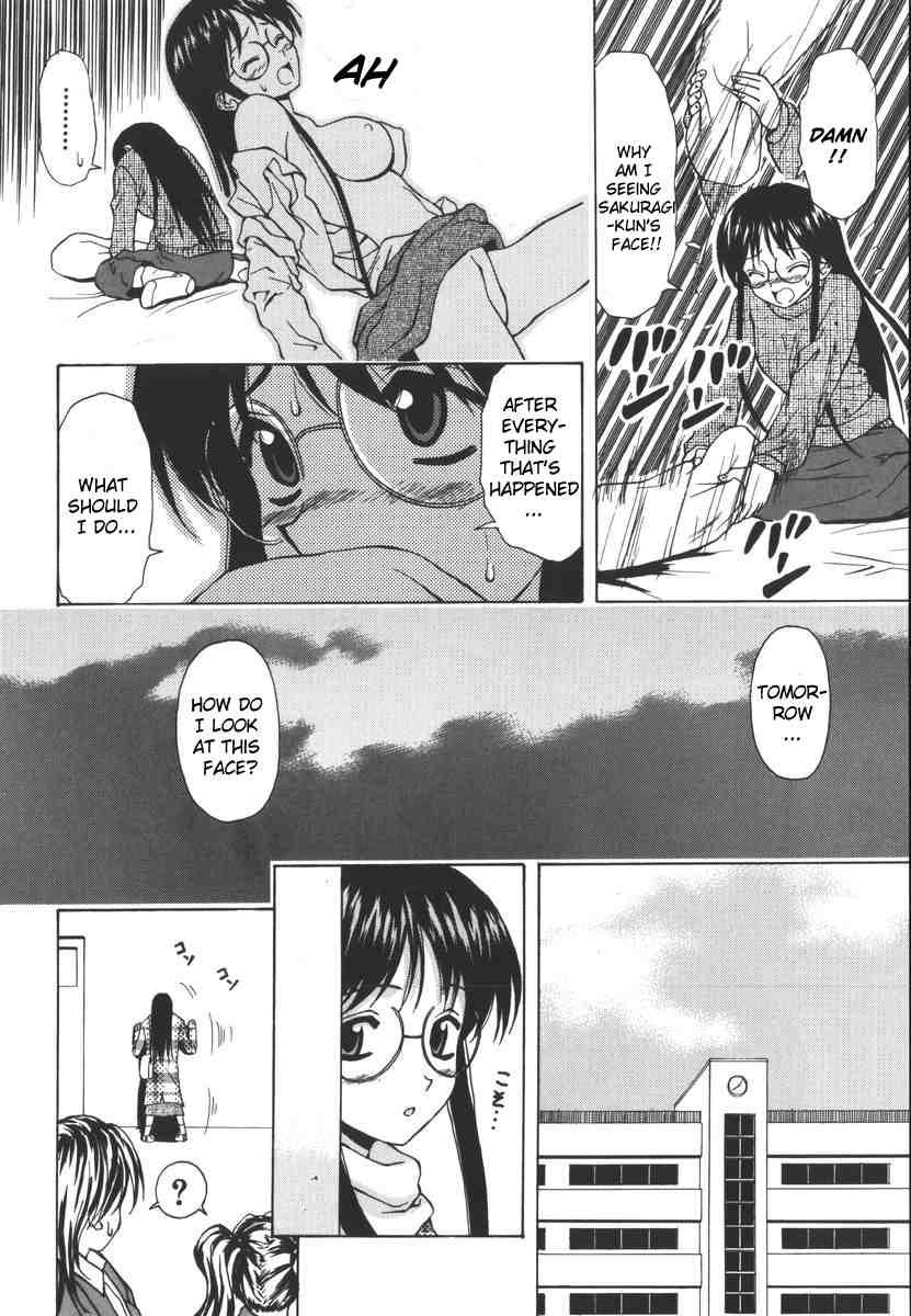 Yumemiru Shoujo Chapter 1000 Page 43